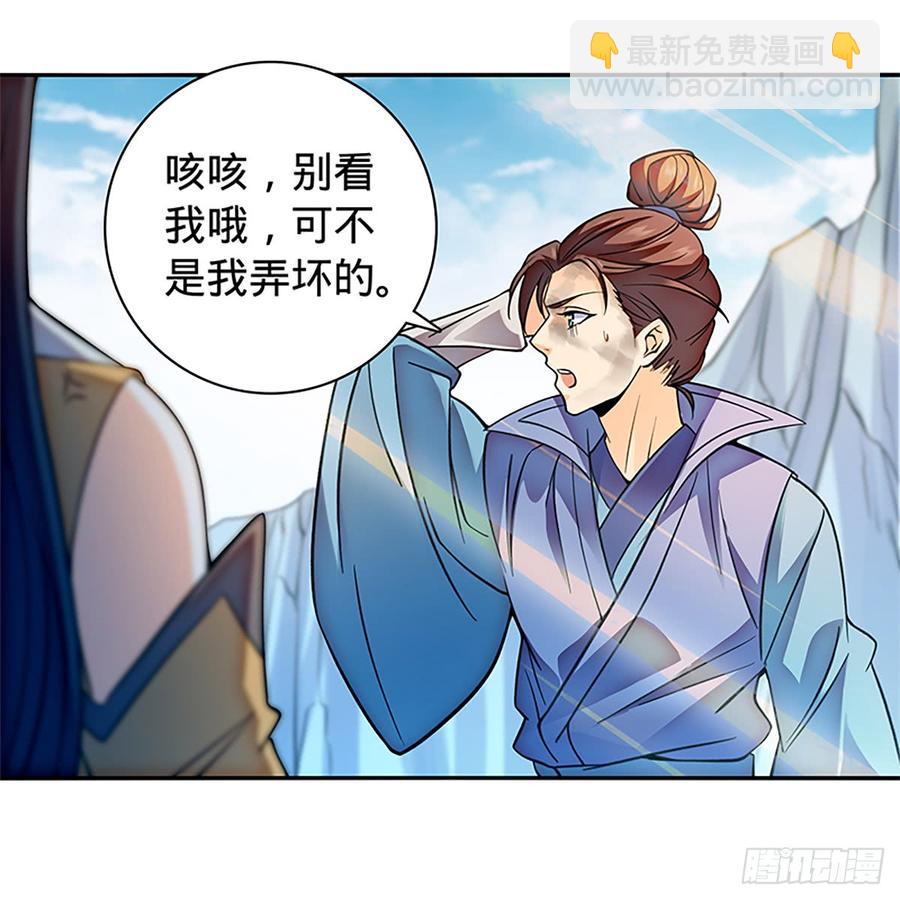 第八十四话 瞒天过海(1/2)-第89话