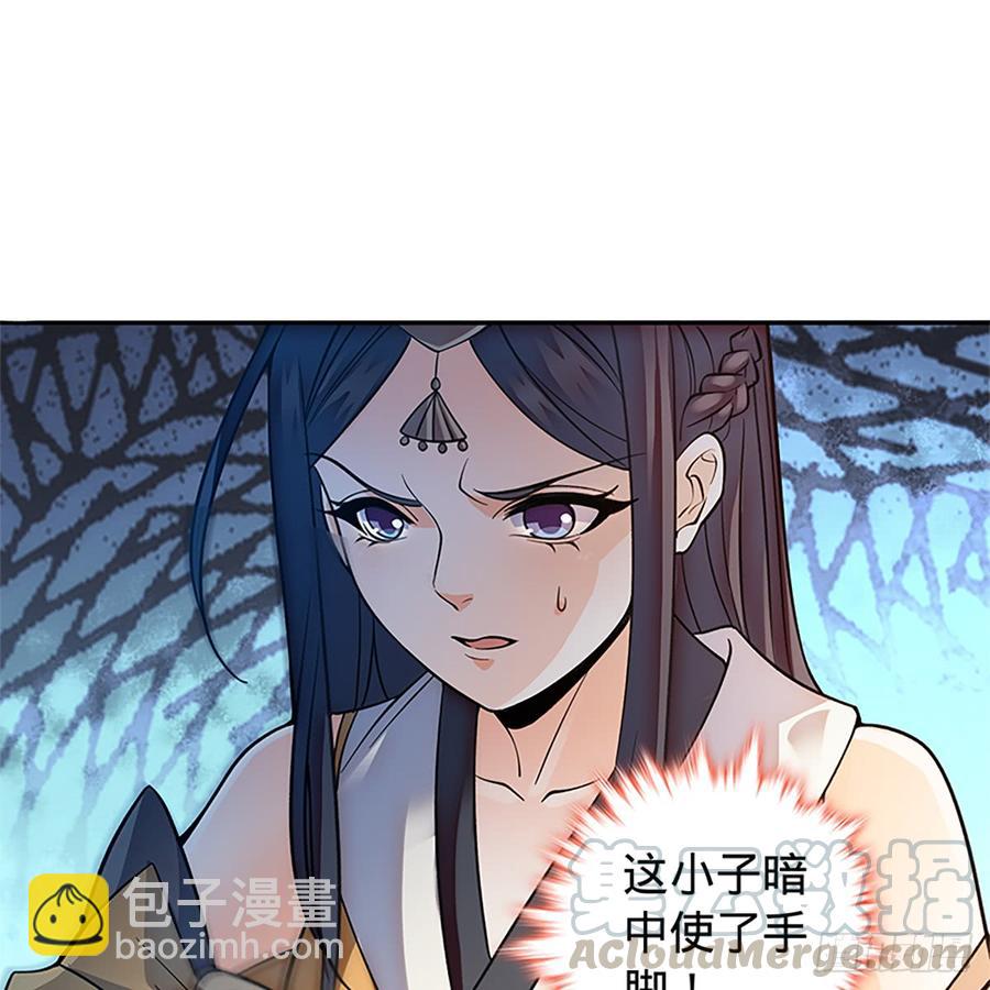 第八十四话 瞒天过海(1/2)-第89话