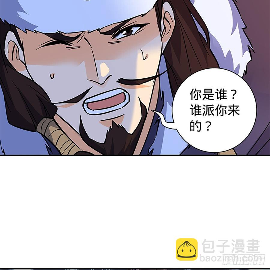 第八十六话 虎帐藏身(1/2)-第91话