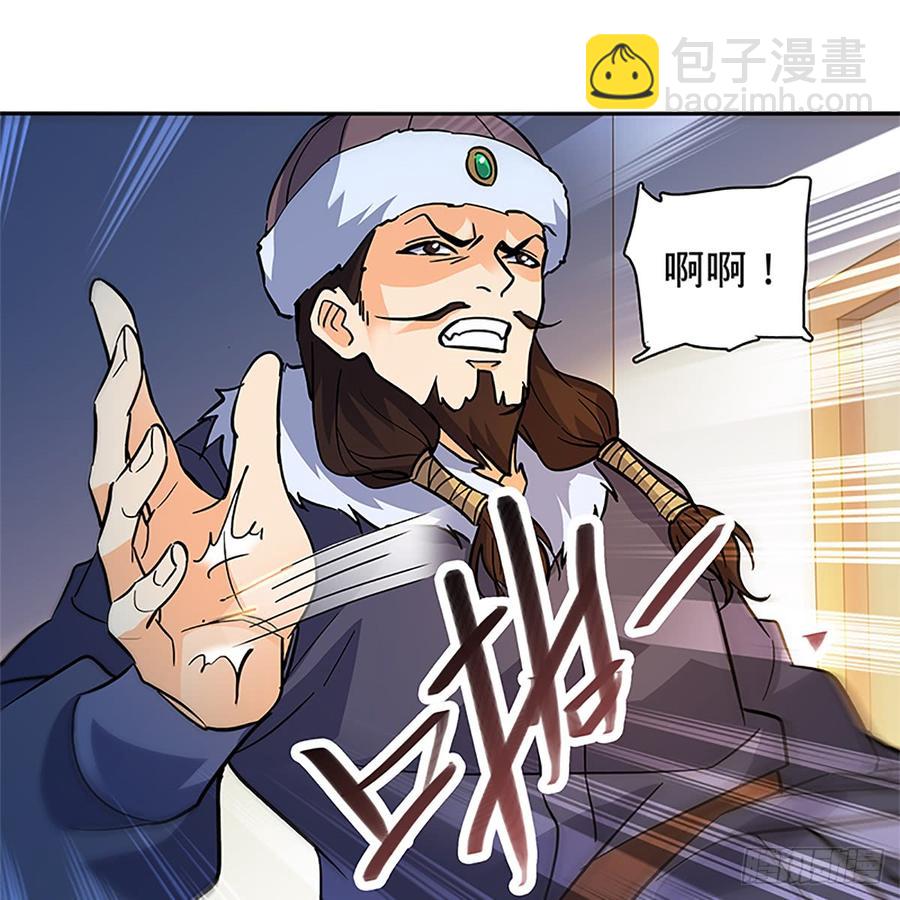 第八十六话 虎帐藏身(1/2)-第91话