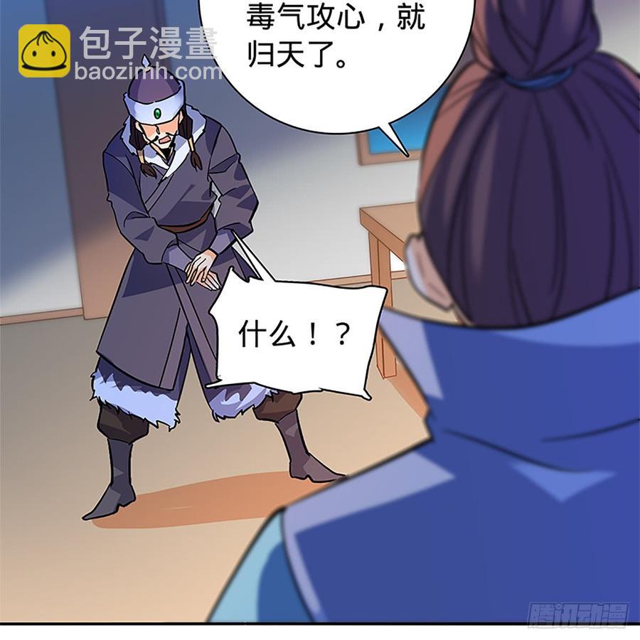 第八十六话 虎帐藏身(1/2)-第91话