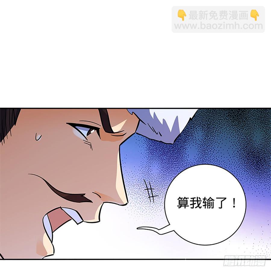 第八十六话 虎帐藏身(1/2)-第91话