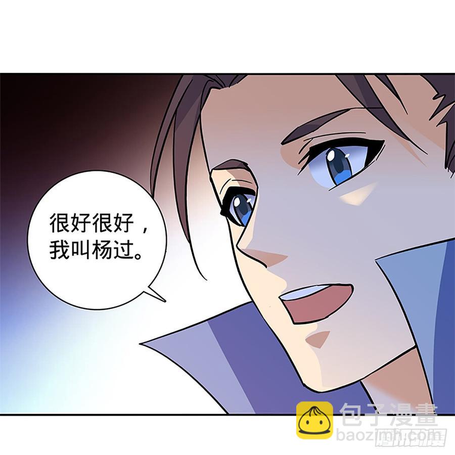 第八十六话 虎帐藏身(1/2)-第91话