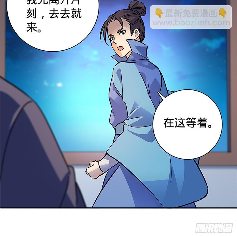 第八十六话 虎帐藏身(1/2)-第91话