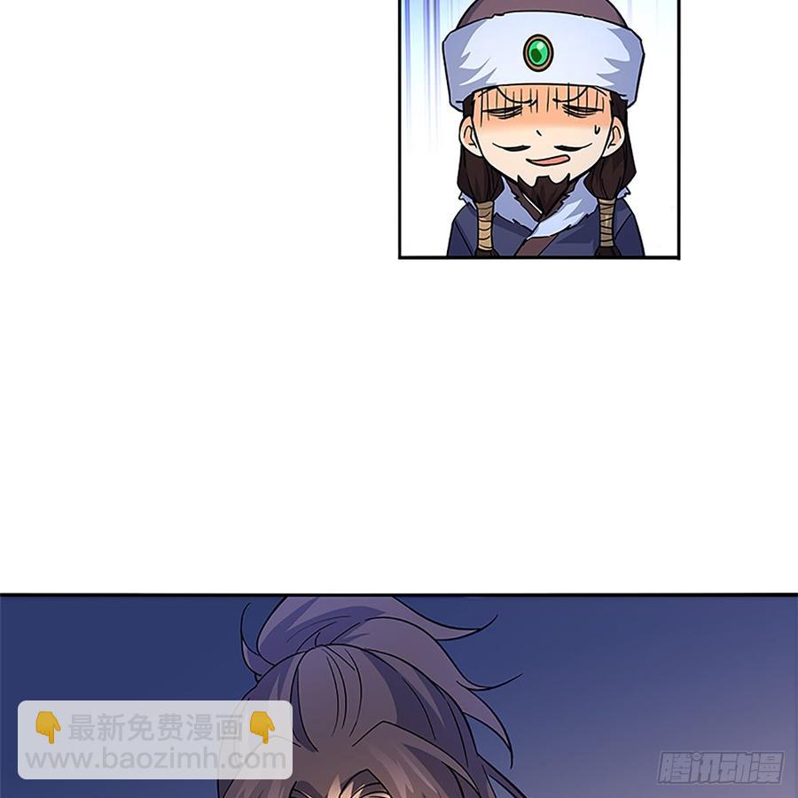 第八十六话 虎帐藏身(1/2)-第91话