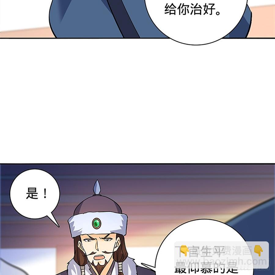 第八十六话 虎帐藏身(1/2)-第91话