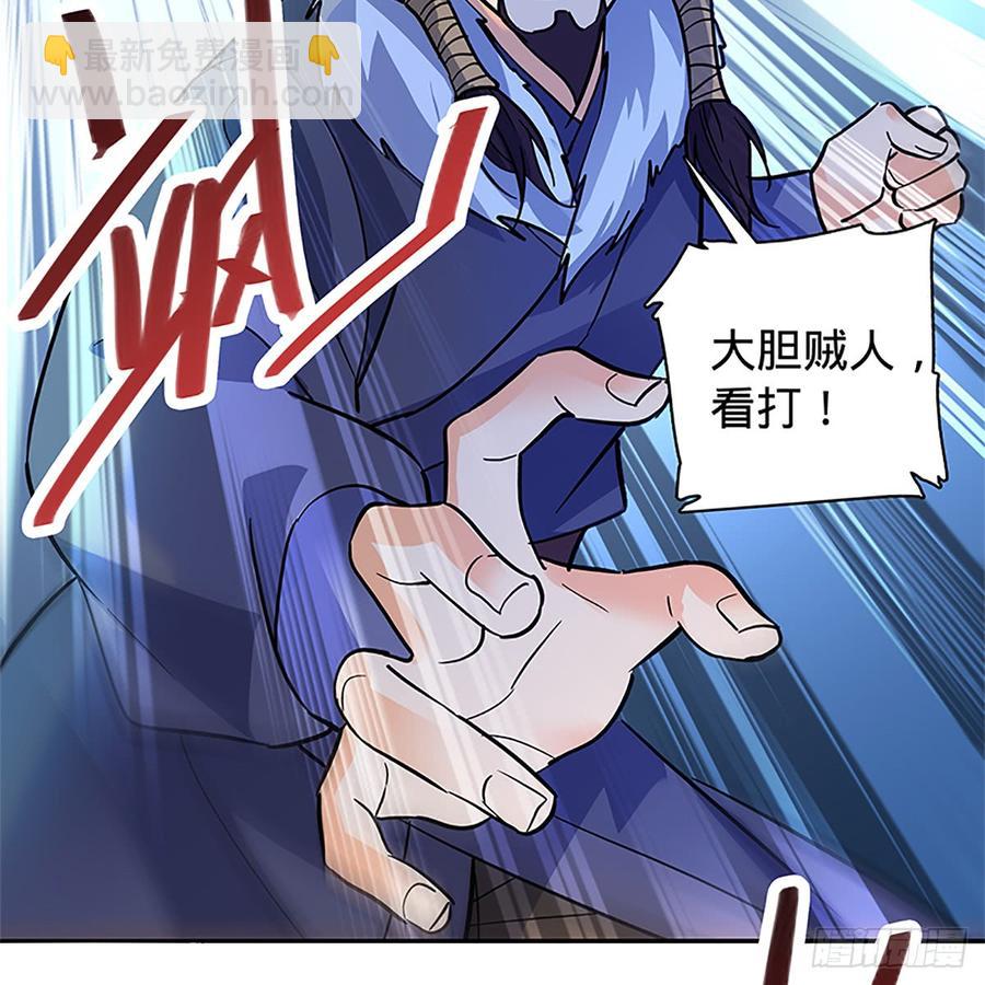 第八十六话 虎帐藏身(1/2)-第91话