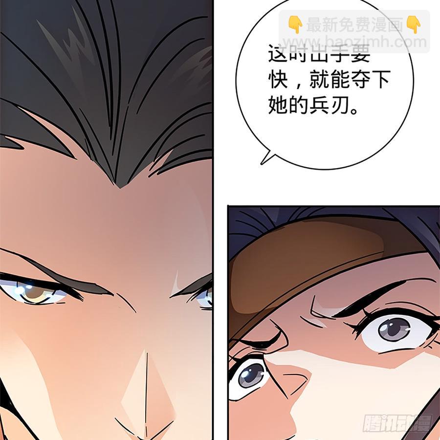 第八十八话 刺客完颜萍(1/2)-第93话
