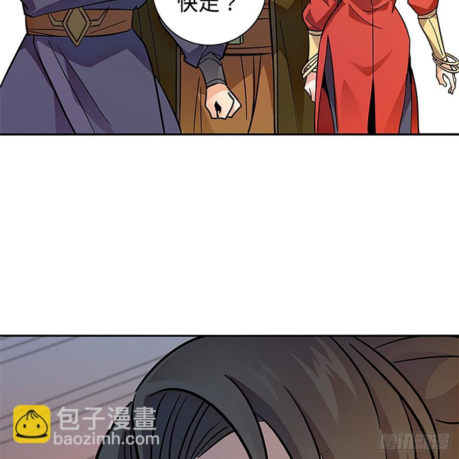 第八十八话 刺客完颜萍(1/2)-第93话