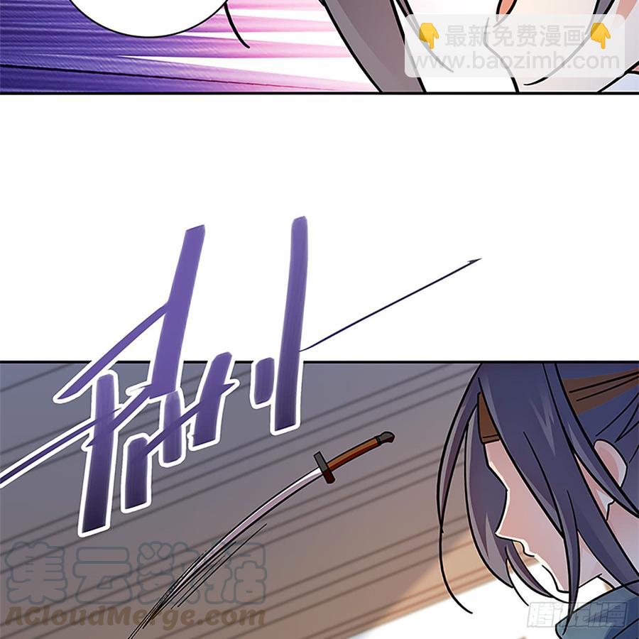 第八十八话 刺客完颜萍(1/2)-第93话