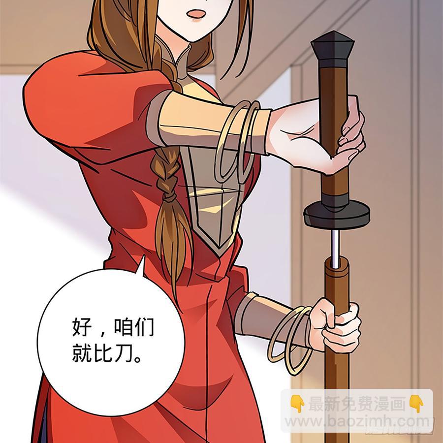 第八十八话 刺客完颜萍(1/2)-第93话