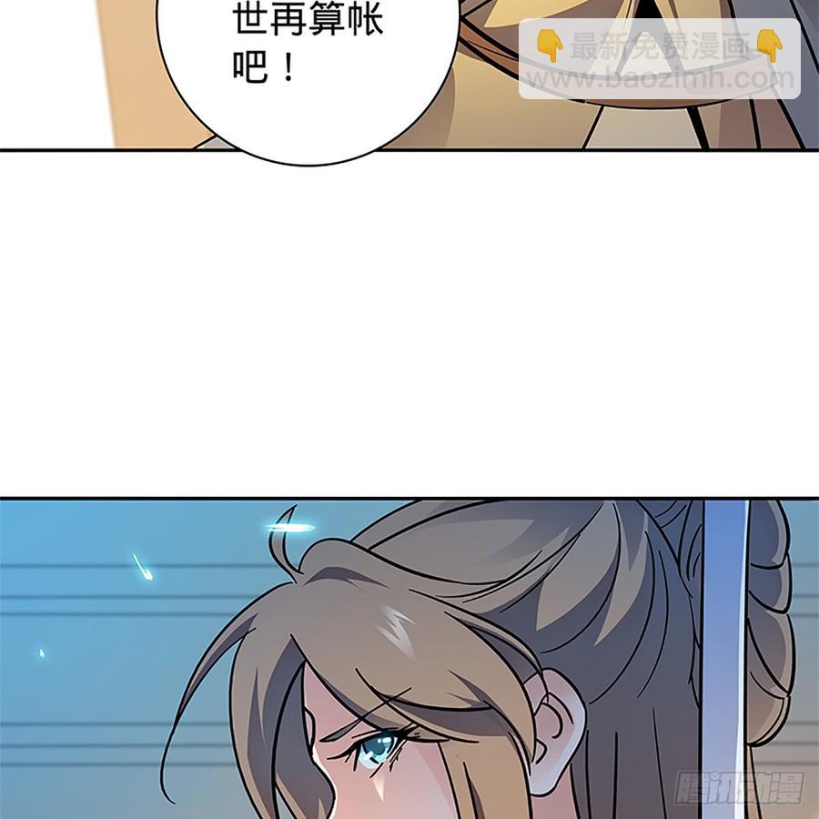 第八十八话 刺客完颜萍(1/2)-第93话