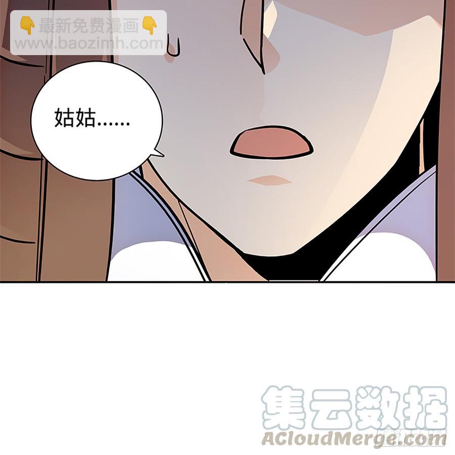第八十八话 刺客完颜萍(1/2)-第93话