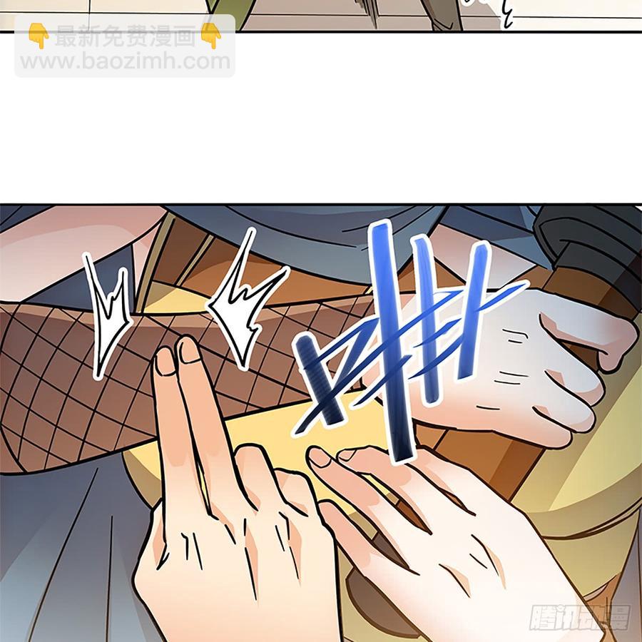 第八十八话 刺客完颜萍(1/2)-第93话