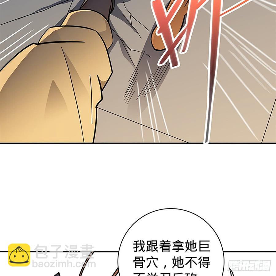 第八十八话 刺客完颜萍(1/2)-第93话