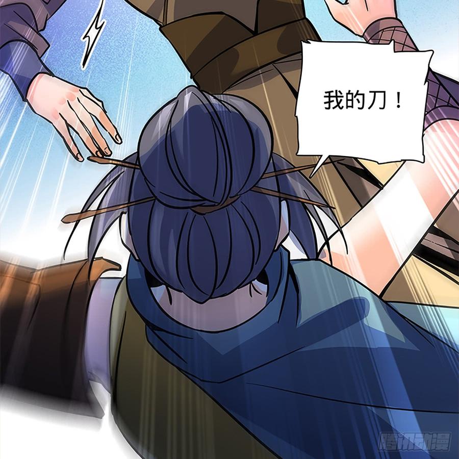 第九十话 空口夺刀(1/2)-第95话
