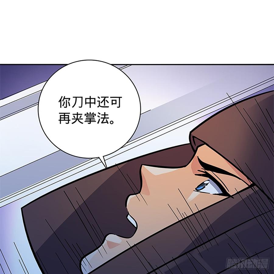 第九十话 空口夺刀(1/2)-第95话
