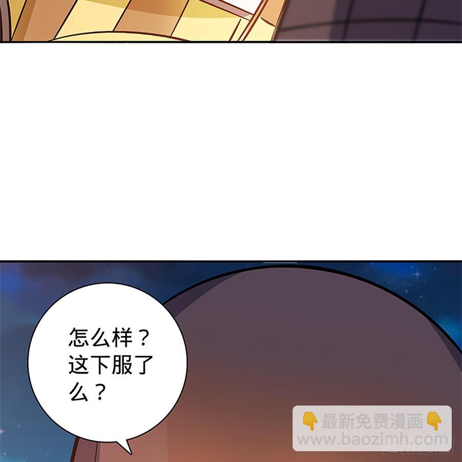 第九十话 空口夺刀(1/2)-第95话