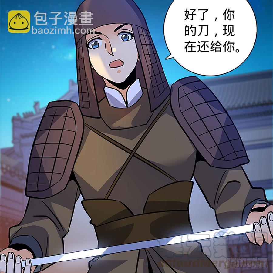 第九十话 空口夺刀(1/2)-第95话