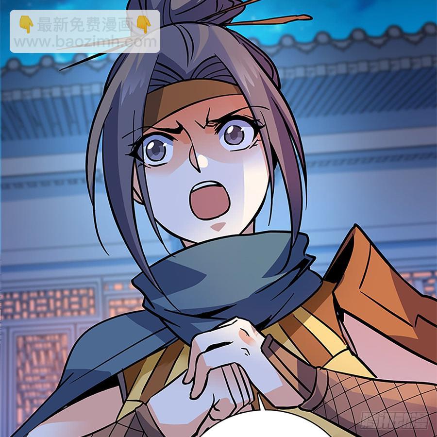 第九十话 空口夺刀(1/2)-第95话
