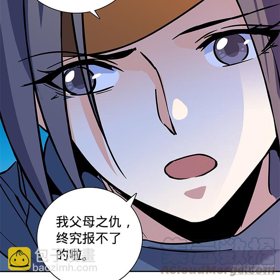 第九十话 空口夺刀(1/2)-第95话