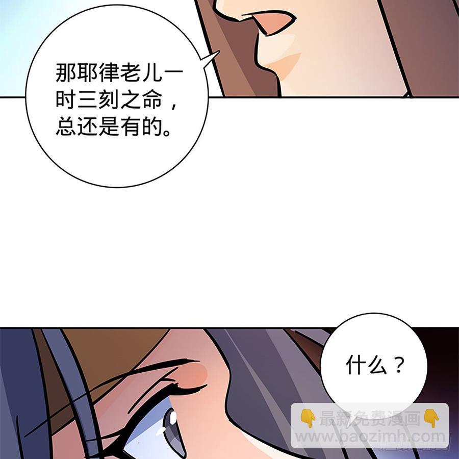 第九十话 空口夺刀(1/2)-第95话