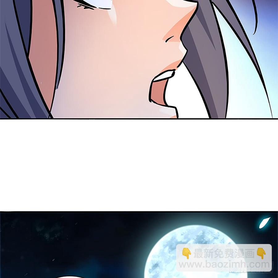 第九十话 空口夺刀(1/2)-第95话