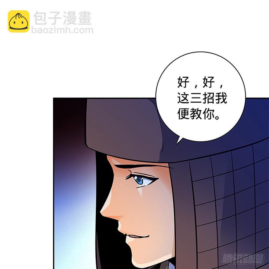 第九十话 空口夺刀(1/2)-第95话