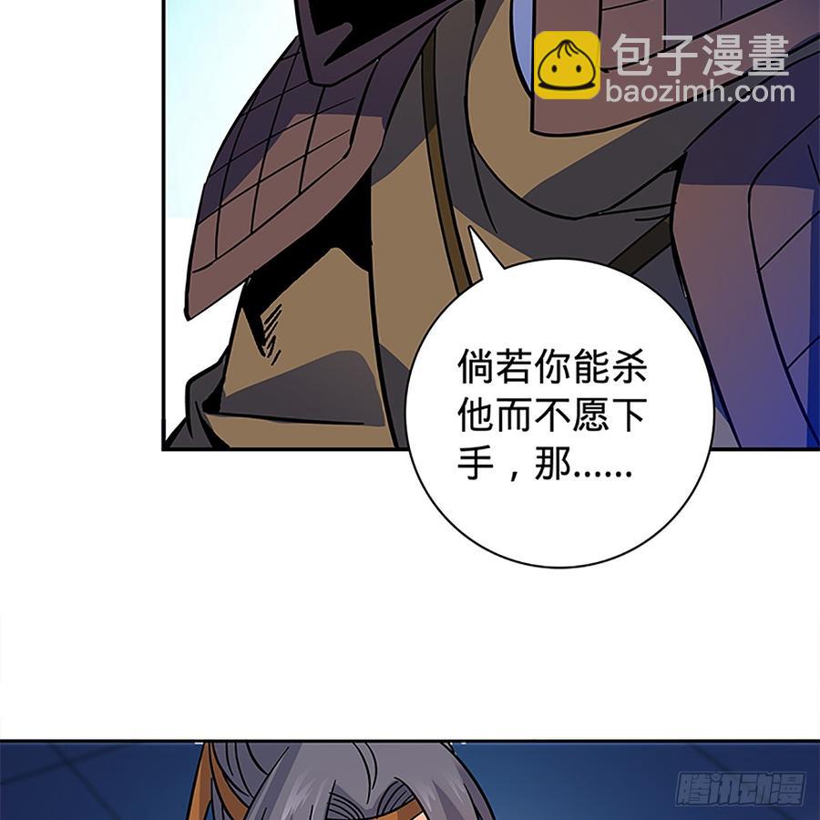 第九十话 空口夺刀(1/2)-第95话