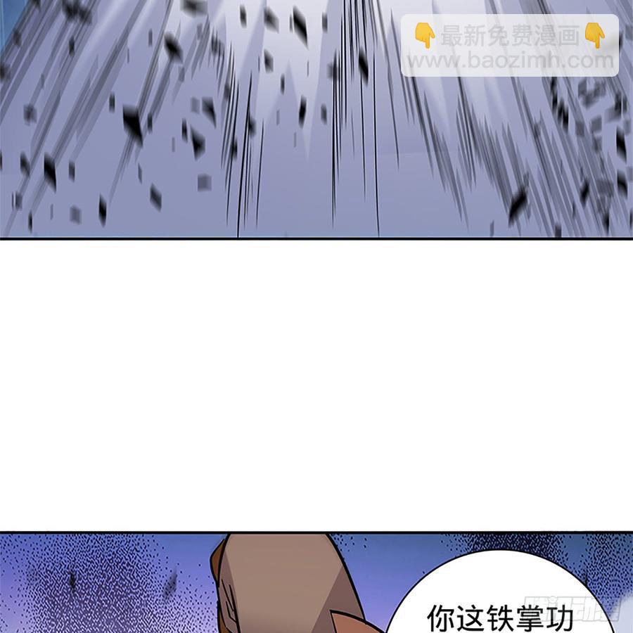 第九十话 空口夺刀(1/2)-第95话