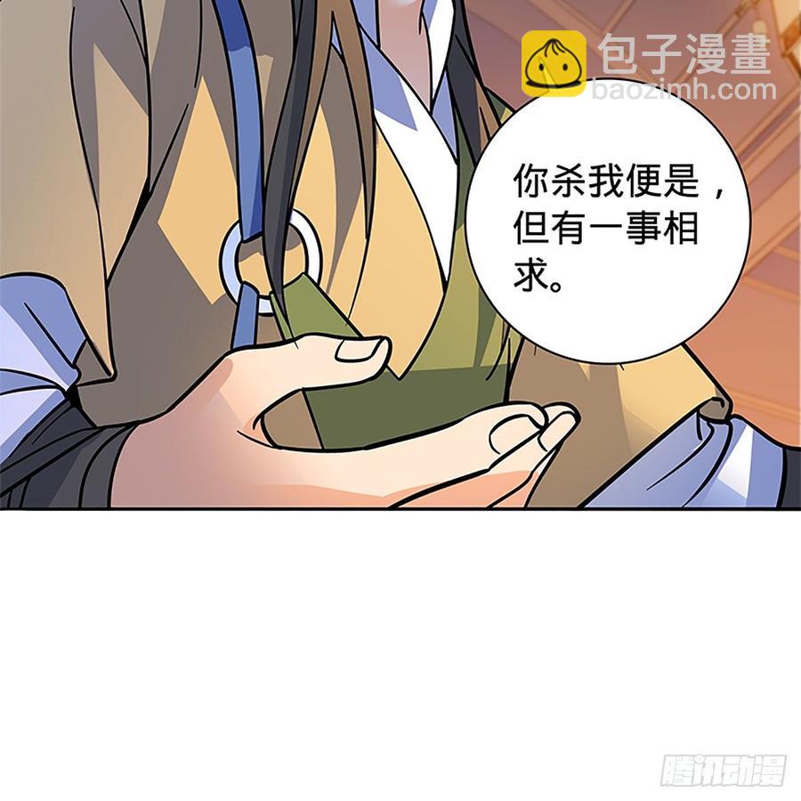 第九十二话 冤冤相报何时了(1/2)-第97话