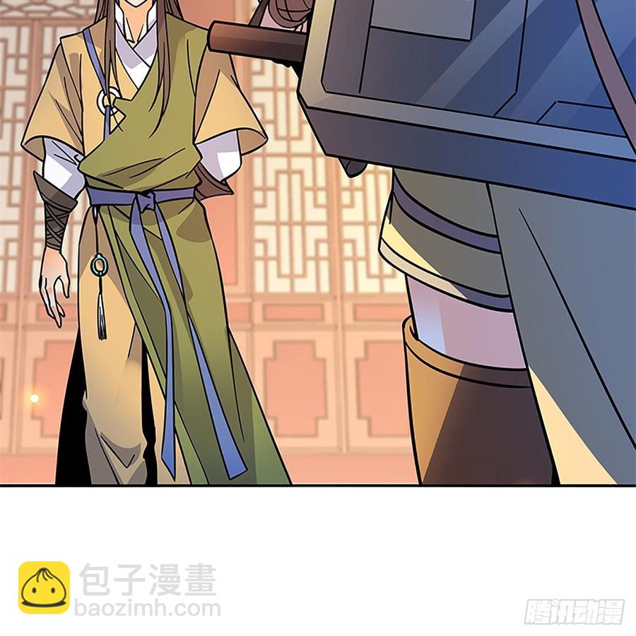第九十二话 冤冤相报何时了(1/2)-第97话