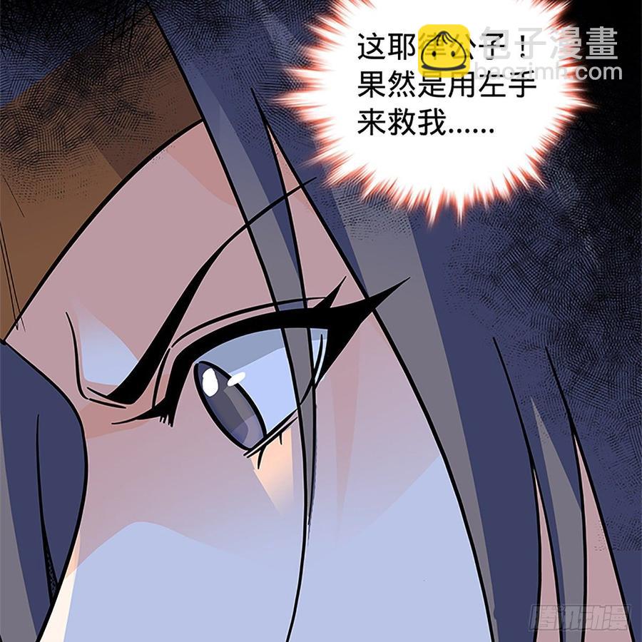 第九十二话 冤冤相报何时了(1/2)-第97话