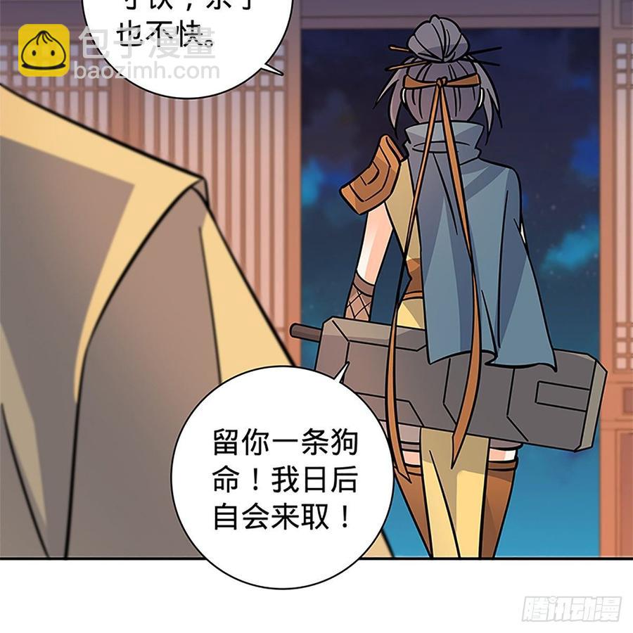 第九十二话 冤冤相报何时了(1/2)-第97话