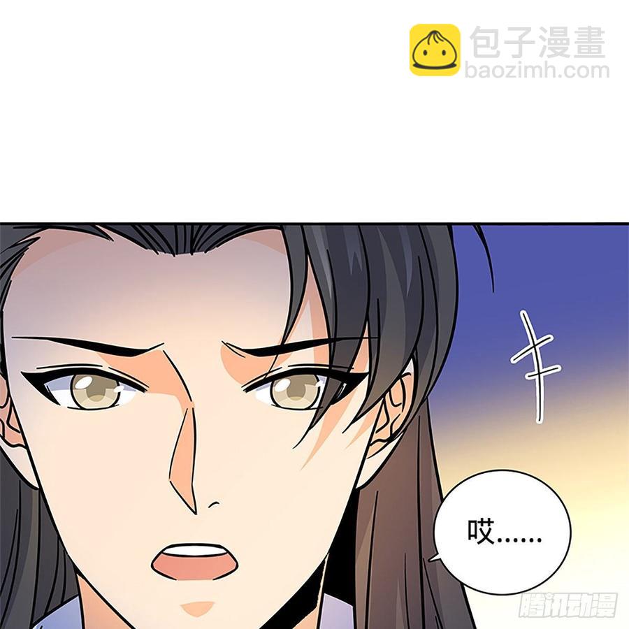 第九十二话 冤冤相报何时了(1/2)-第97话