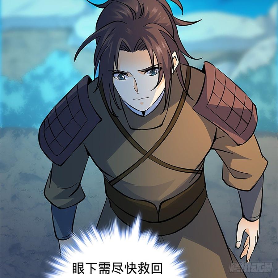 第九十四话 蒙面故人(1/2)-第99话