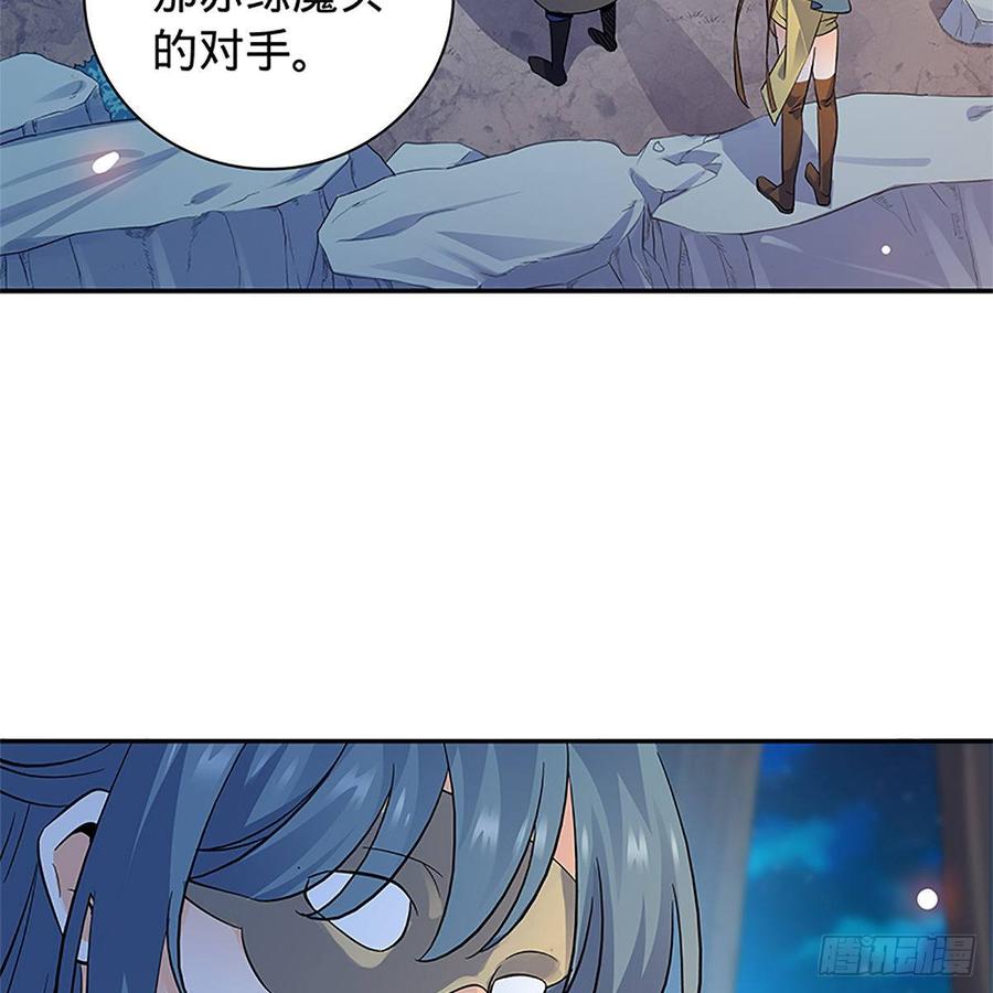 第九十四话 蒙面故人(1/2)-第99话