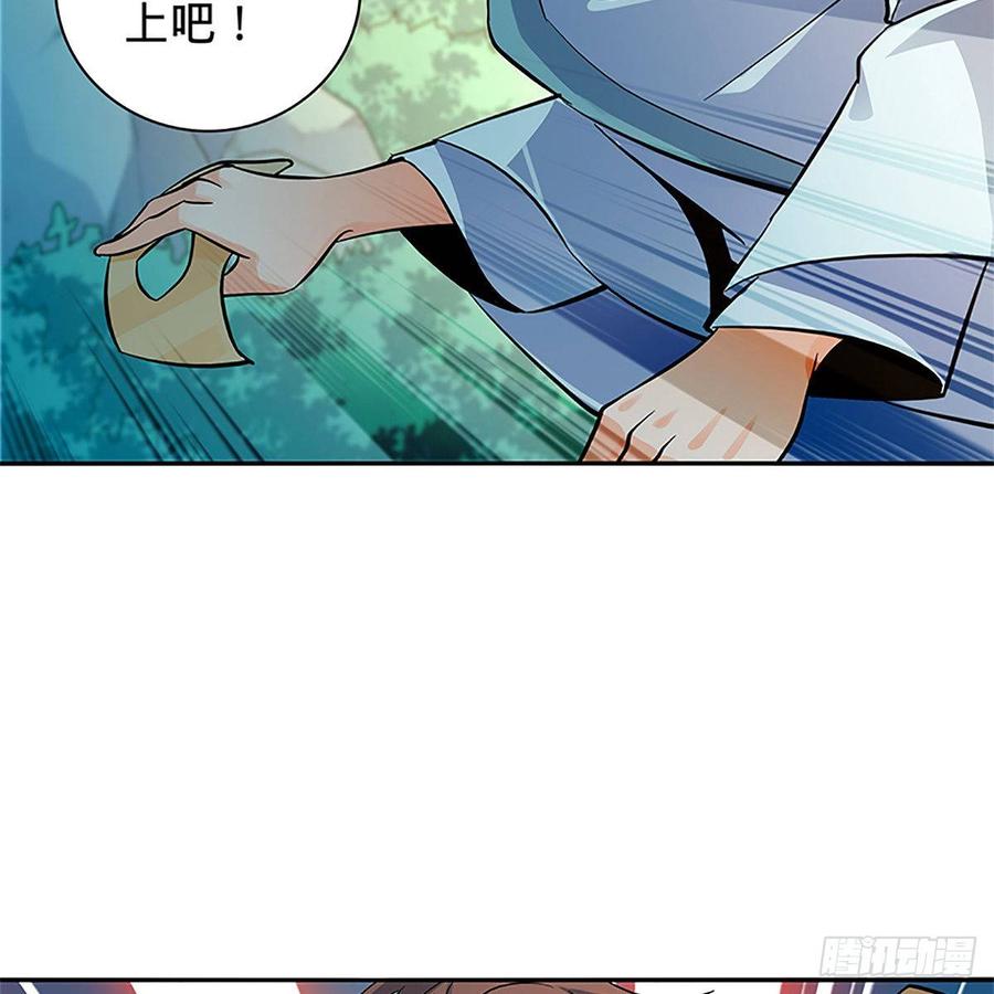 第九十四话 蒙面故人(1/2)-第99话