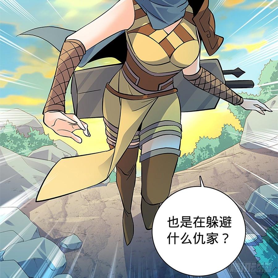 第九十四话 蒙面故人(1/2)-第99话