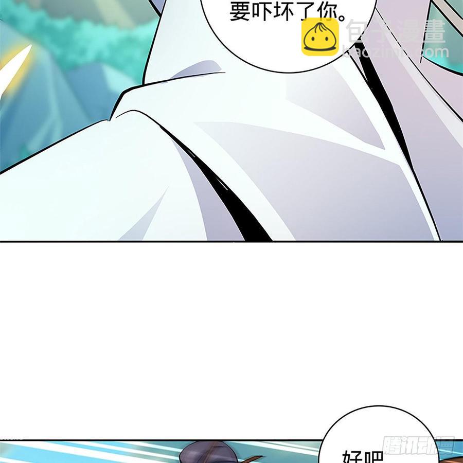 第九十四话 蒙面故人(1/2)-第99话