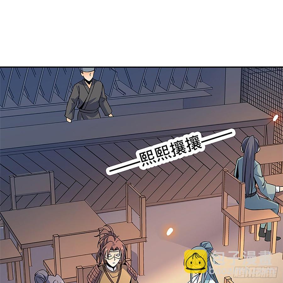 第九十四话 蒙面故人(1/2)-第99话