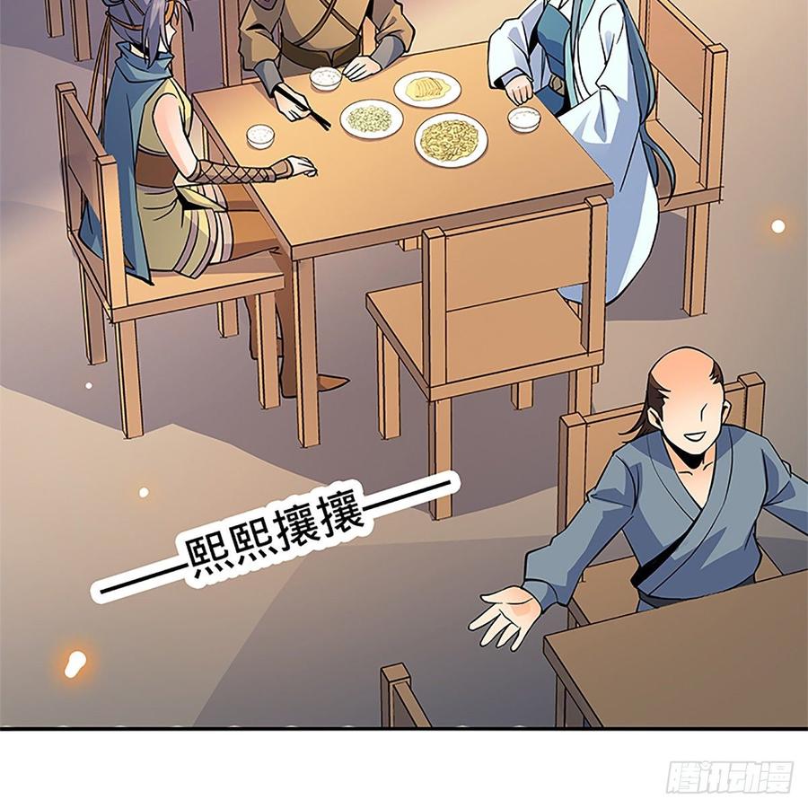 第九十四话 蒙面故人(1/2)-第99话