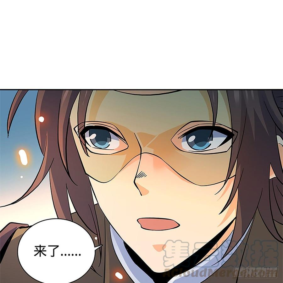 第九十四话 蒙面故人(1/2)-第99话