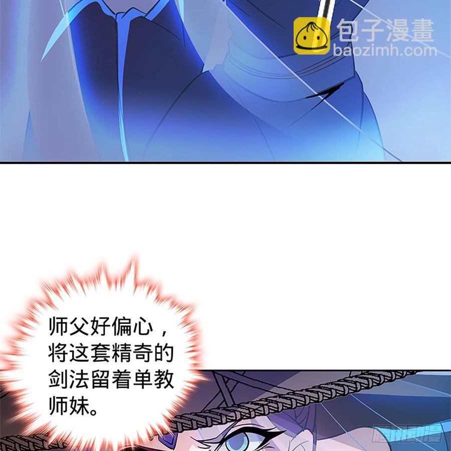 第九十六话 冲冠一怒(1/2)-第101话