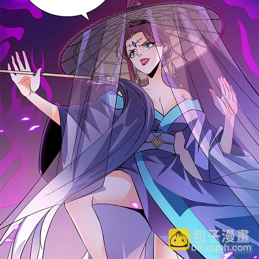 第九十六话 冲冠一怒(1/2)-第101话