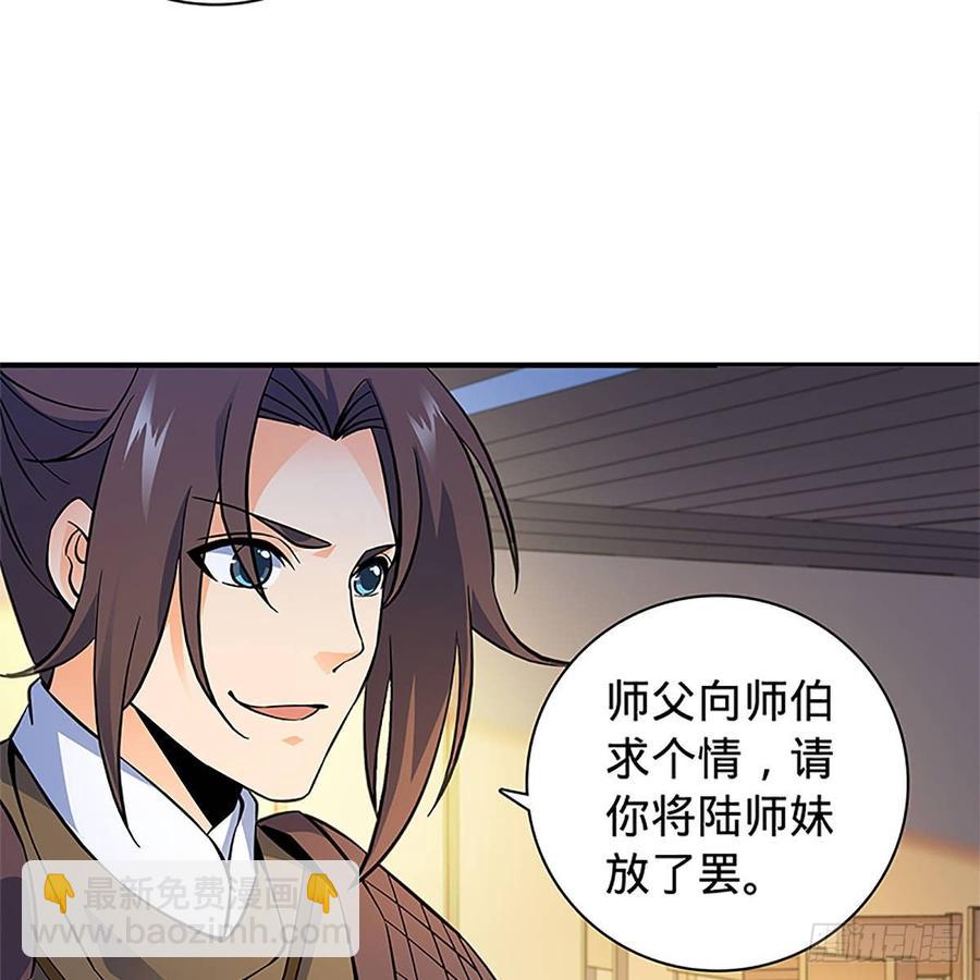 第九十六话 冲冠一怒(1/2)-第101话