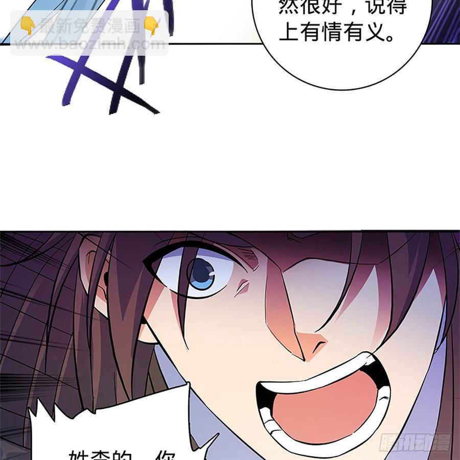 第九十六话 冲冠一怒(1/2)-第101话