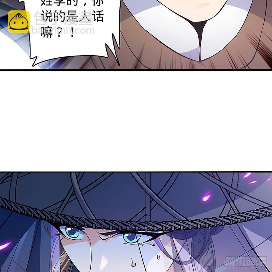 第九十六话 冲冠一怒(1/2)-第101话