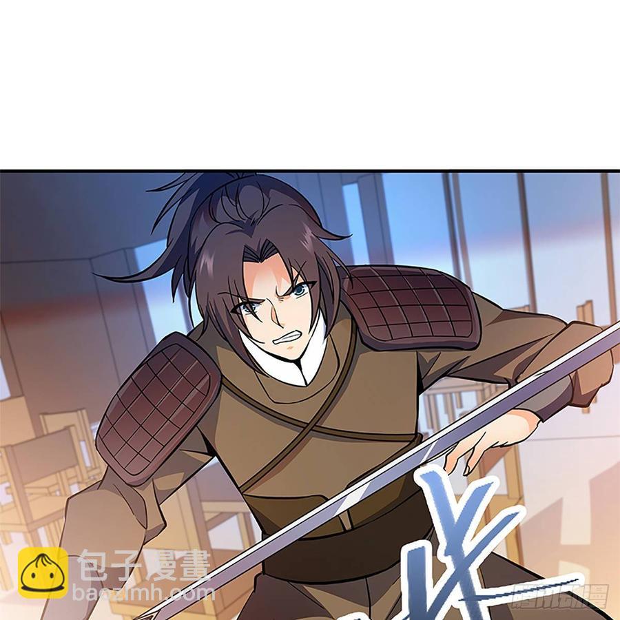 第九十六话 冲冠一怒(1/2)-第101话