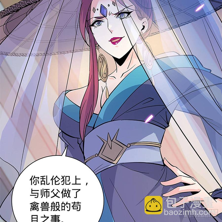 第九十六话 冲冠一怒(1/2)-第101话